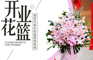 山东济宁嘉祥县嘉祥街道前石庄村花篮配送